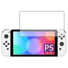 Nintendo Switch organic EL model PerfectShield protective film