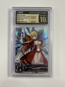 Lycee Overture | eBay