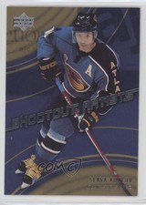 2006-07 Upper Deck Shootout Artists Vyacheslav Kozlov Slava Kozlov #SA10 2u3