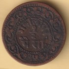 GWALIOR STATE 1/2 PAISA RARE COPPER COIN