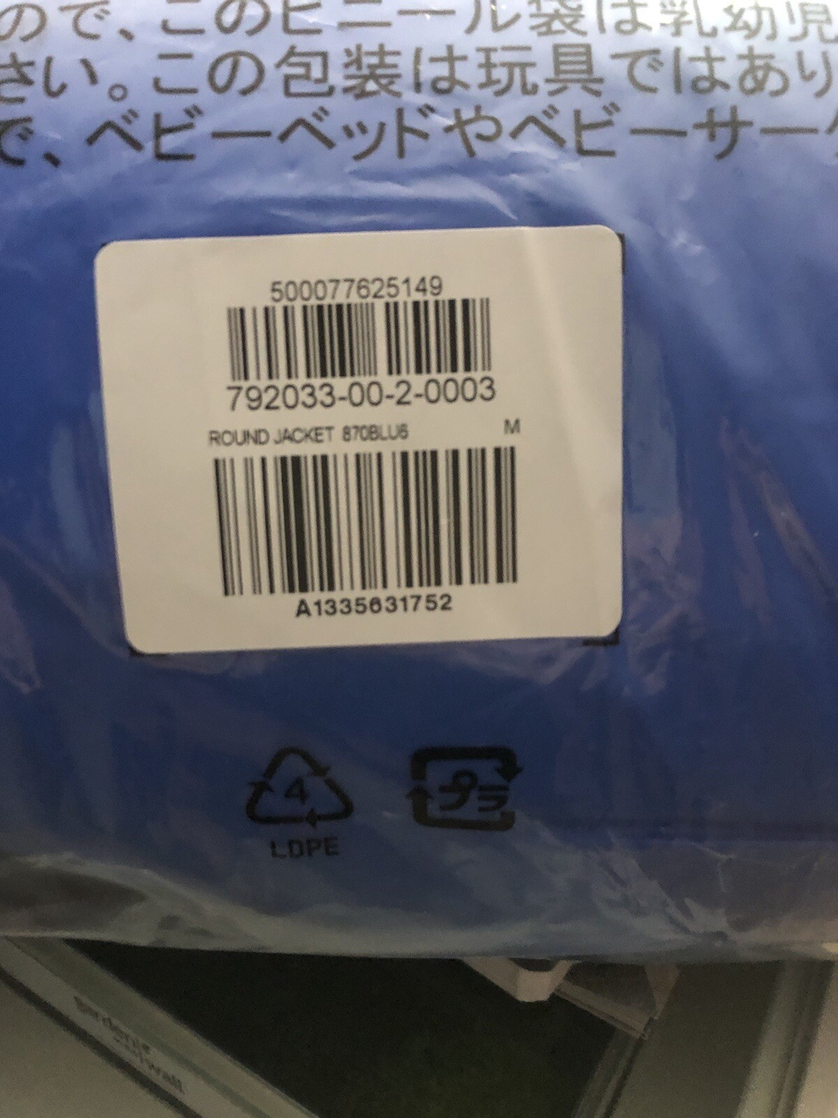 NEW YEEZY X GAP ROUND Cropped Jacket Blue Puffer Fall 2021 Kanye West Size M image 5