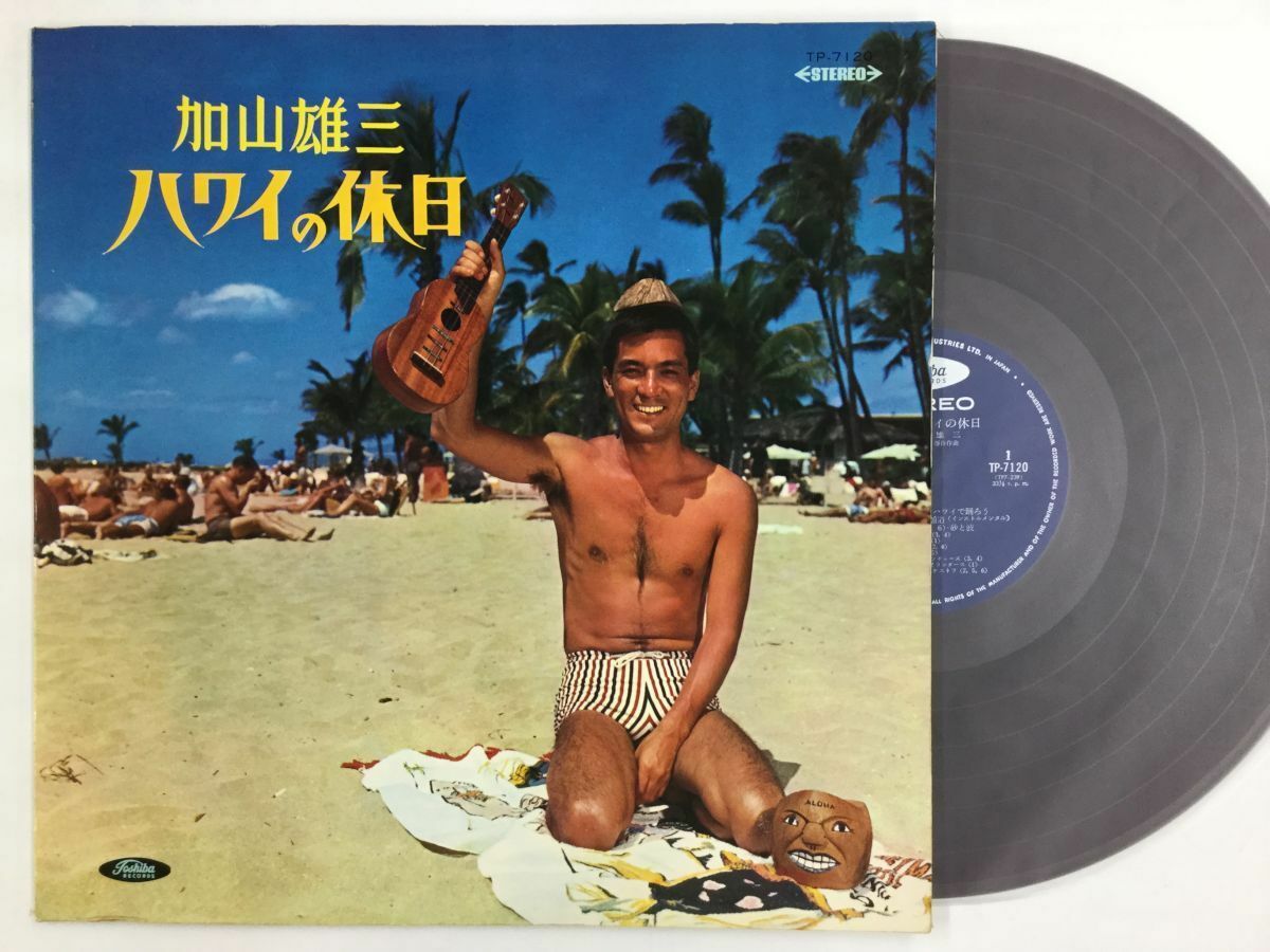 LISTEN RED WAX YUZO KAYAMA HOLIDAY IN HAWAII JAPAN ONLY LP 1966 TP-7012 VINYL