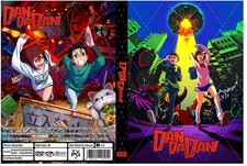 Dandadan Anime Series Episodes 1-12 Dual Audio English/Japanese.