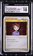 Pokemon TCG Bill 030/032 CGC 10 GEM MINT Classic Blastoise & Suicune ex Deck