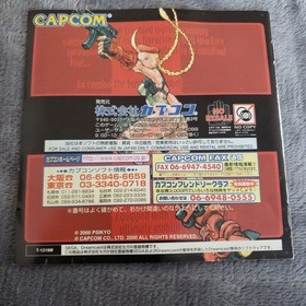 Gun Spike Dreamcast Sega DC Capcom Japan Tested Complete