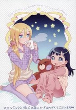 Mai-chan's Big Sister Raising Meal Anime Book  Booklet Collectible 4-page Specia
