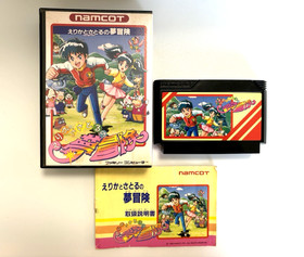Nintendo Famicom 3 Game Lot &ndash; Goonies / Saint Seiya / Erika Adventure &ndash; Japan