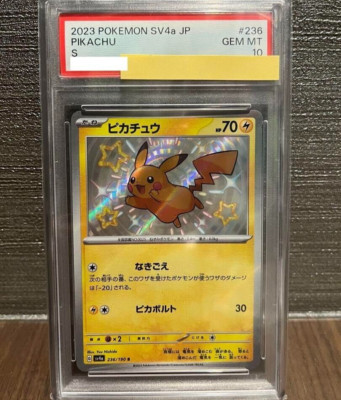 PSA 10 Pikachu S Shiny Treasure ex 236/190 sv4a 2023 Japanese