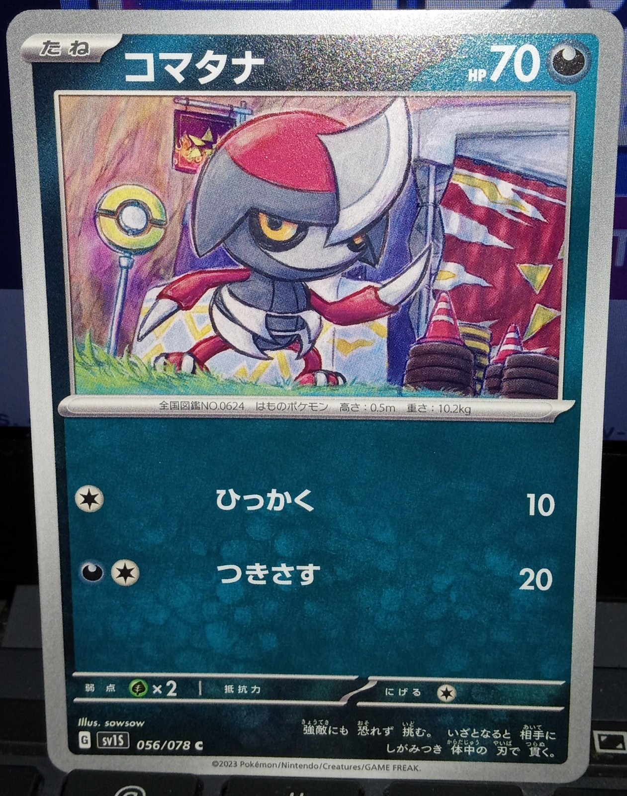 Pokemon Pawniard 56/78 Scarlet ex Japanese Regular NM