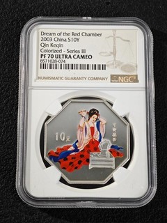 2003 10Y Qin Keqin Dream of the Red Chamber NGC PF 70 ULTRA CAMEO Silver Coin