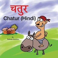 Chatur (Hindi) Subhash Kommuru Taschenbuch Kartoniert / Broschiert Hindi 2014