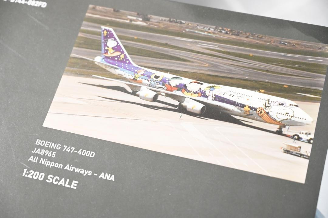 JC Wings 1:200 ANA All Nippon Airways B747-400D JA8965 JC Wings 1:200 ANA All Nippon Airways B747-400D JA8965