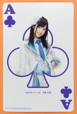 Kumi Yagami SKE48 x Pizza Hut Promo Playing Card Japanese 2011
