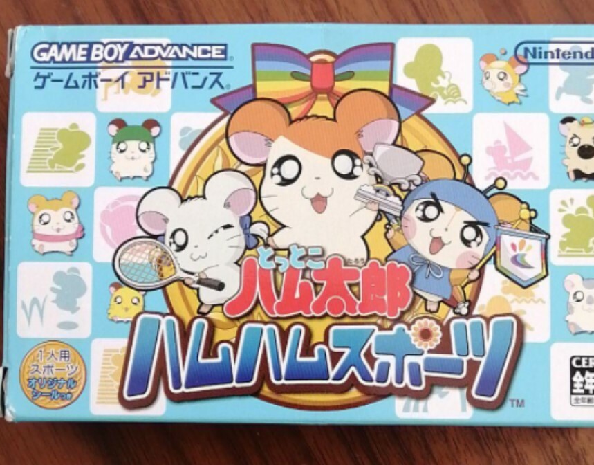 はむた Nintendo GBA Tottoko Hamutaro Hamu Hamu Sports Japan Edition (Box