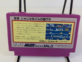 Ninja Jajamaru-kun Famicom NES Japan US Seller - Cleaned, Tested, Working!!