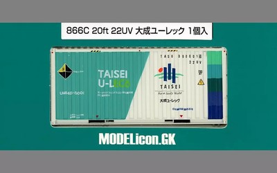 HO Scale 1/80 MI 20ft Taisei Yurek Container Model