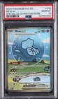 2024 POKEMON PAF EN-PALDEAN FATES SPECIAL ILLUSTRATION RARE #232 MEW EX PSA 10