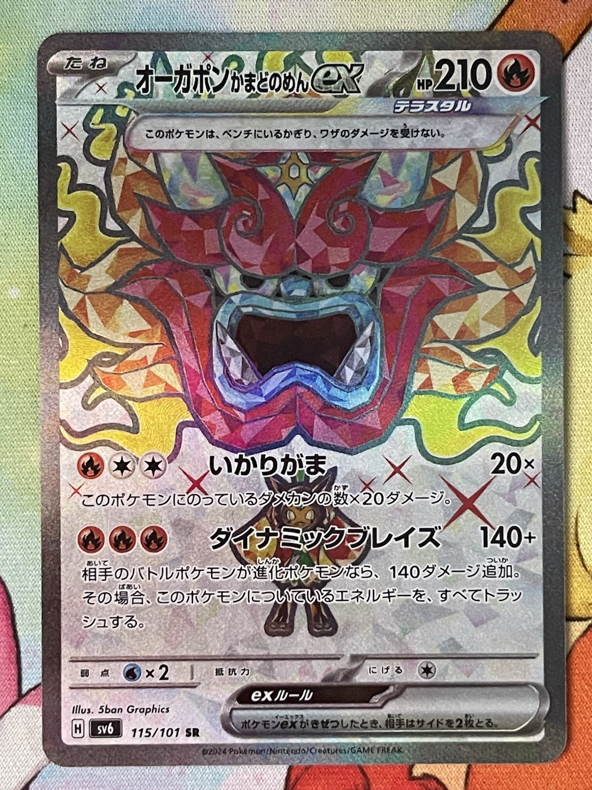 Hearthflame Mask Ogerpon EX 115/106 AR Sv6 Mask of Change Japanese Pokemon Card