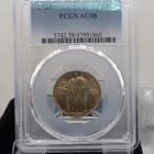New Listing1923 Standing Liberty Quarter 25C AU58 PCGS Silver (Cert# 47991860)