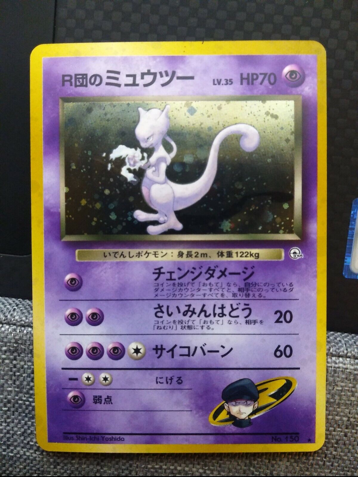 Mavin  Mewtwo no 150 team rocket carta Pokemon Jap Japanese holo