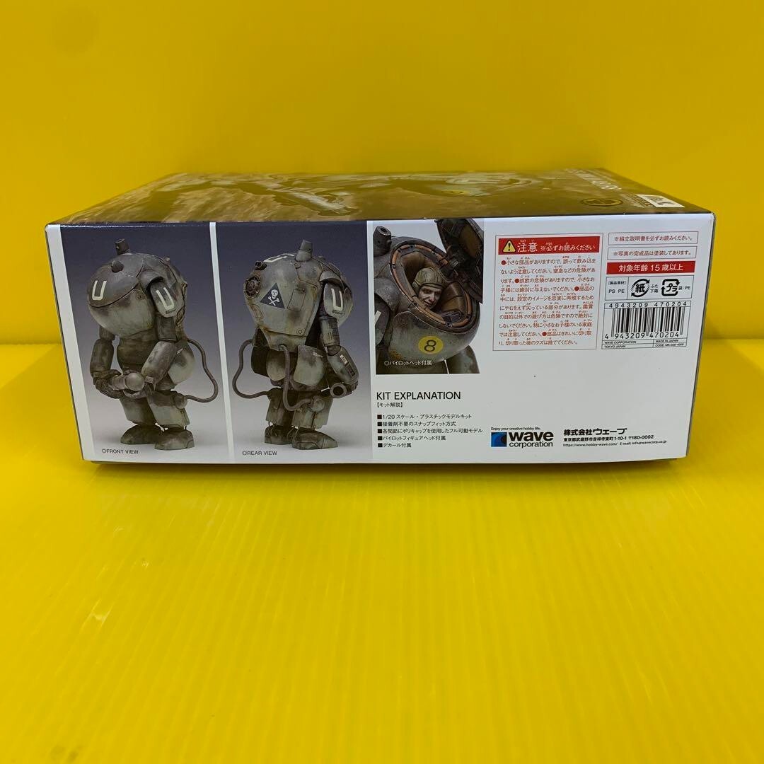 Maschinen Krieger S.A.F.S. Mk.III A8/R8 Ma.K. 1:20 WAVE