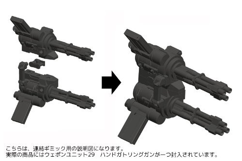 Thumbnail - Kotobukiya M.s.g Modeling Support Goods Weapon Unit Hand Gatling Gun
