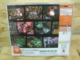 NEC Black Matrix AD Sega Dreamcast DC Used Simulation Japanese Retro Game Rare 