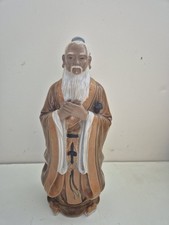 Vintage Chinese Mudman  Confucius  Pottery Figurine, 30cm High