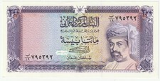 Oman 200 Baisa Banknote 1993 Uncirculated Condition Pick#23-B Sultan Front