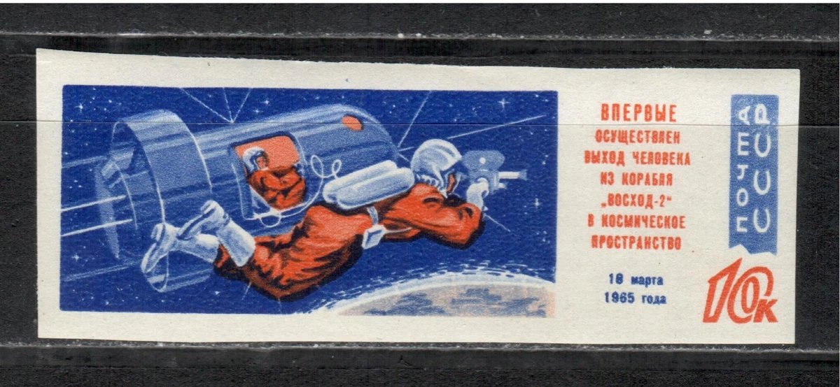 Space Russian & Soviet Union 1961-1970 Year of Issue Stamps for