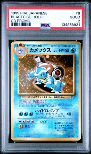 1999 POKEMON JPN CD PROMO CD PROMO #9 BLASTOISE-HOLO PSA 2
