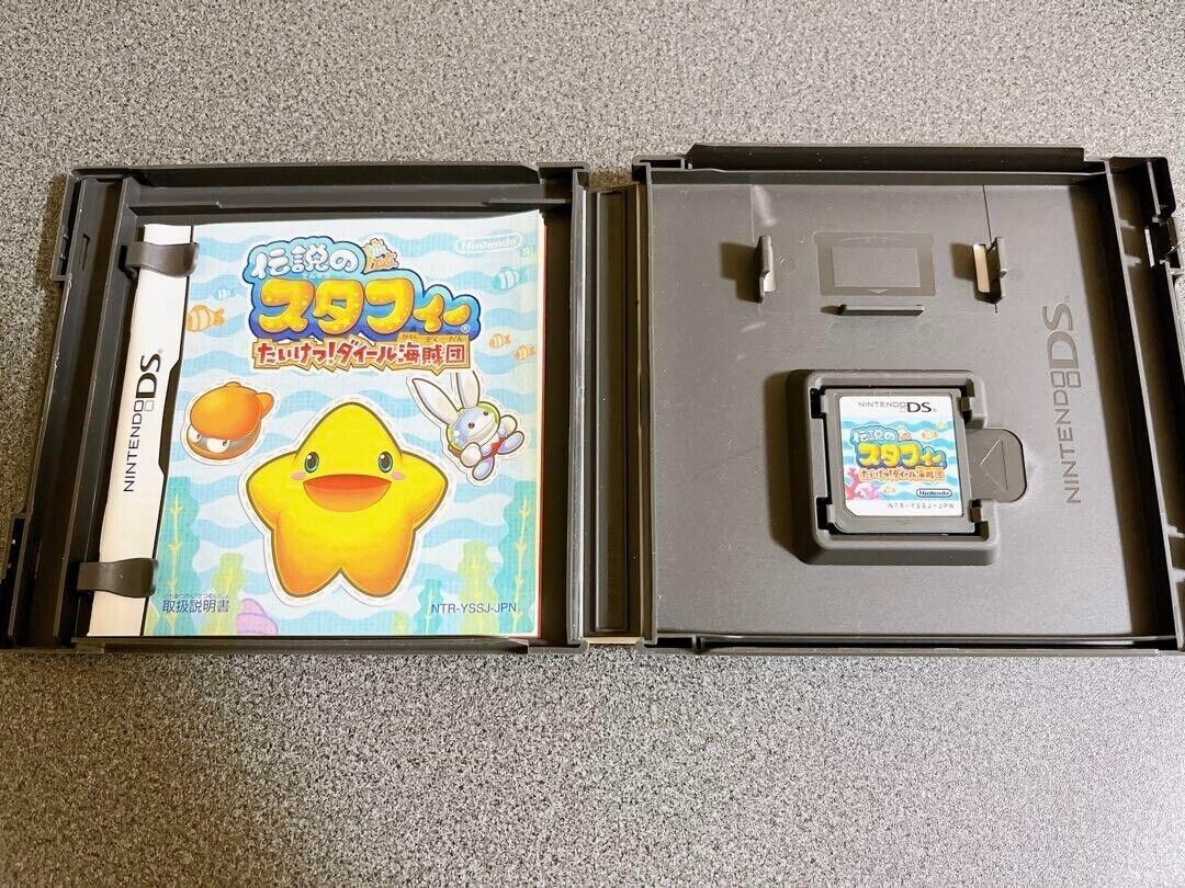 任天堂 - ケン坊 Taiko Drum Master: The Seven Island Adventure Taiko no