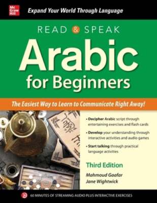 Read and Speak Arabic for Beginners, Third Edition by Jane Wightwick: New