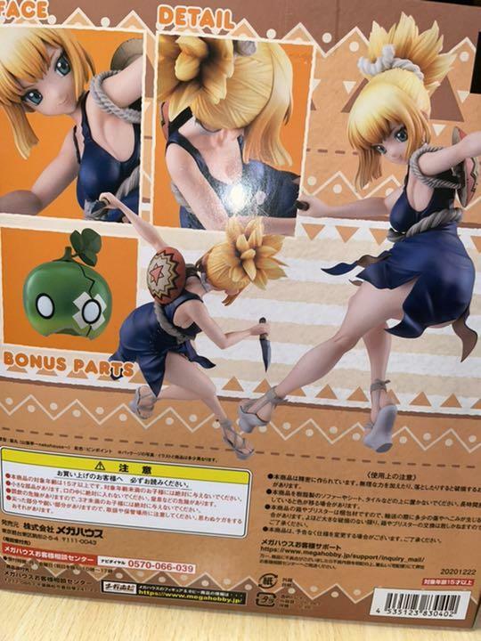 MegaHouse Gals series Dr.STONE Kohaku Complete Painted