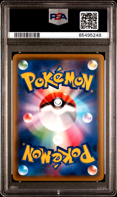 PSA 10 GEM MInt Grade 2021 POKEMON SWSH SHINING FATES 072 FULL ART