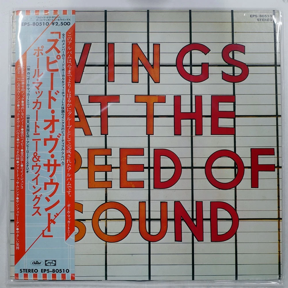 Wings At The Speed Of Sound In Vinyl Records for sale - eBay