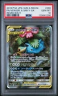 PSA 10 VENUSAUR & SNIVY GX 066/064 | Remix Bout Tag Team Graded Pokemon Card