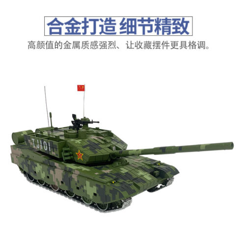 1: 32 Chinese 99A main battle tank model alloy tank digital camouflage - Picture 6 of 11