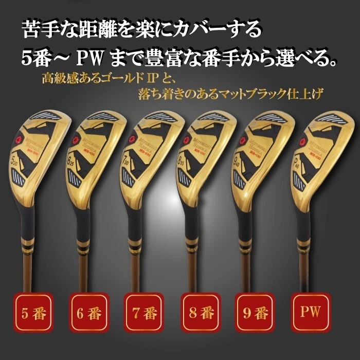 MUTSUMI HONMA Club MH030 Utility Hybrid Iron #6 Flex-R Graphite Shaft Right Hand - Image 2 of 4