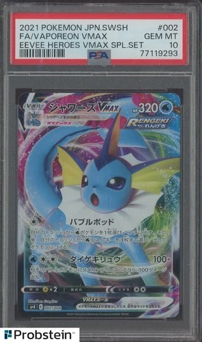 2021 Pokemon Japanese SWSH Eevee Heroes VMAX Set #002 FA Vapoeron VMAX PSA 10