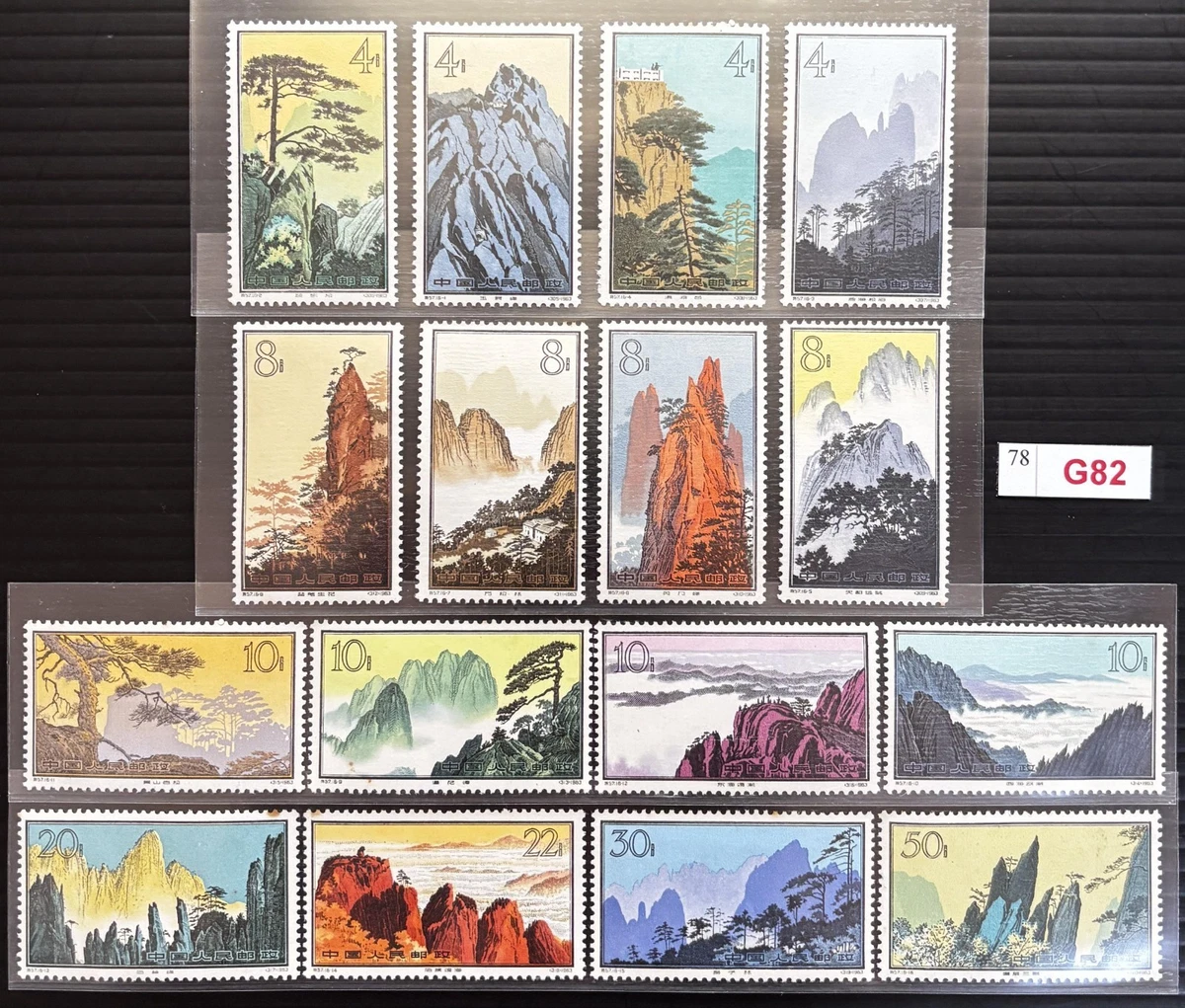 中国邮票| eBay