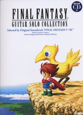 Final Fantasy Guitar Solo Collection I~IX + Sample CD - Japan Notenbuch