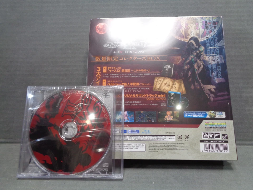 Ys IX Monstrum Nox Limited Edition Collector's Box (Japan Import) - New! - Image 2 of 4