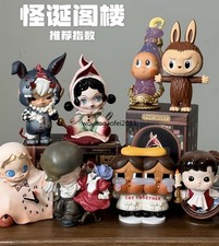 Authentic The Attic Of Oddities Series Plush Pendant Blind Box Figures Toy