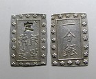 SILVER BAR/INGOT___ICHIBU___Samurai Period of Japan___SHOGUNS___Cherry Blossoms — photo 1