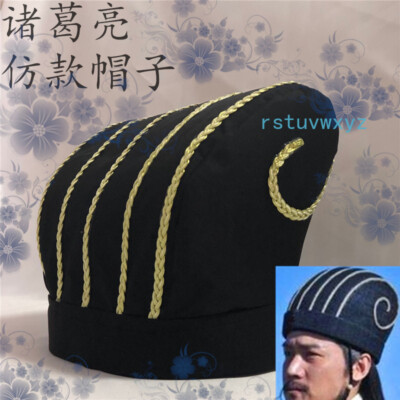 Men Hanfu Kong Ming Hat Three Kingdoms Chinese Traditional Ancient Headdress 