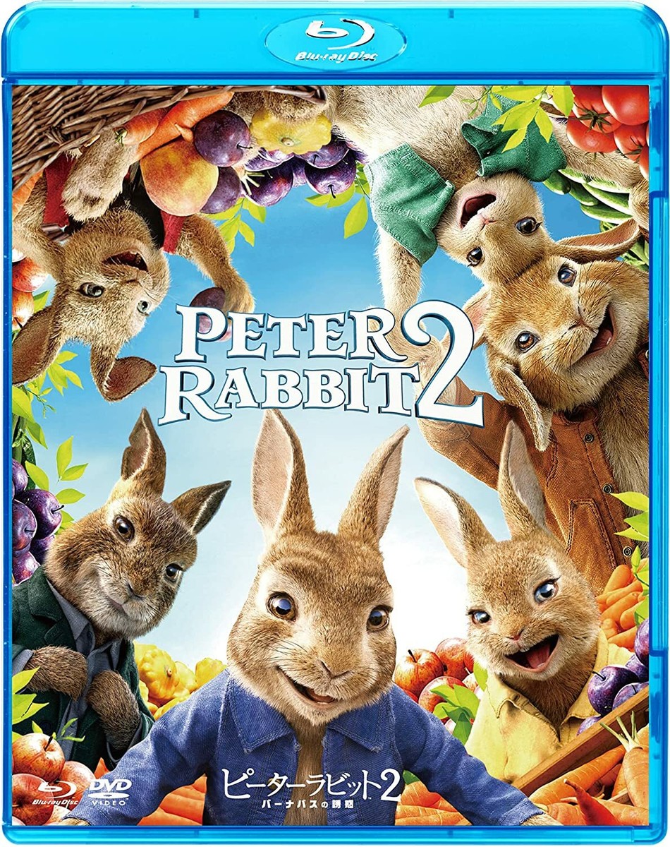 Peter Rabbit 2 The Runaway First Limited Edition Blu-ray