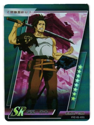 Black Clover Jieda Puzzle SR YYZ-01-031 Metaverse Card of God Anime CCG Card