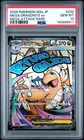 2025 POKEMON JAPANESE MEGA DREAM EX ATTACK RARE #232 MEGA DRAGONITE EX PSA 10