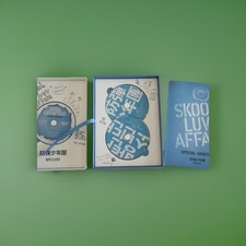 BTS Skool Luv Affair Limited Edition New!